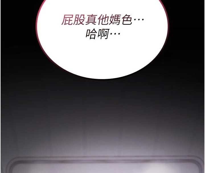 诅咒性转物语第3話-不斷高潮的初體驗