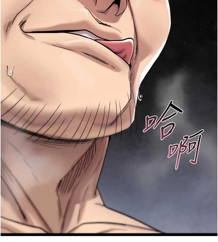 诅咒性转物语第3話-不斷高潮的初體驗