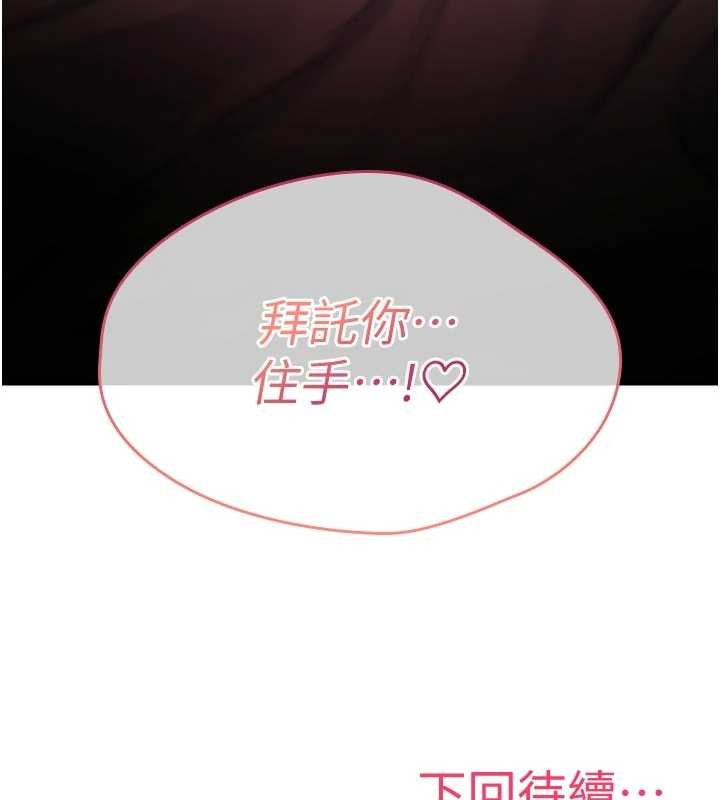 诅咒性转物语第3話-不斷高潮的初體驗