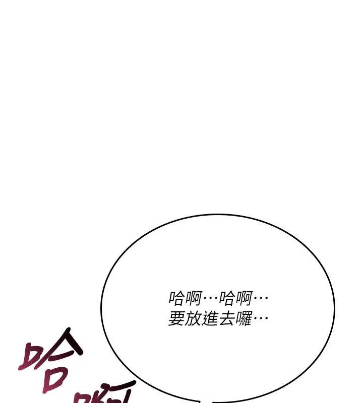 诅咒性转物语第4話-以後多和男生做愛就好&hearts;