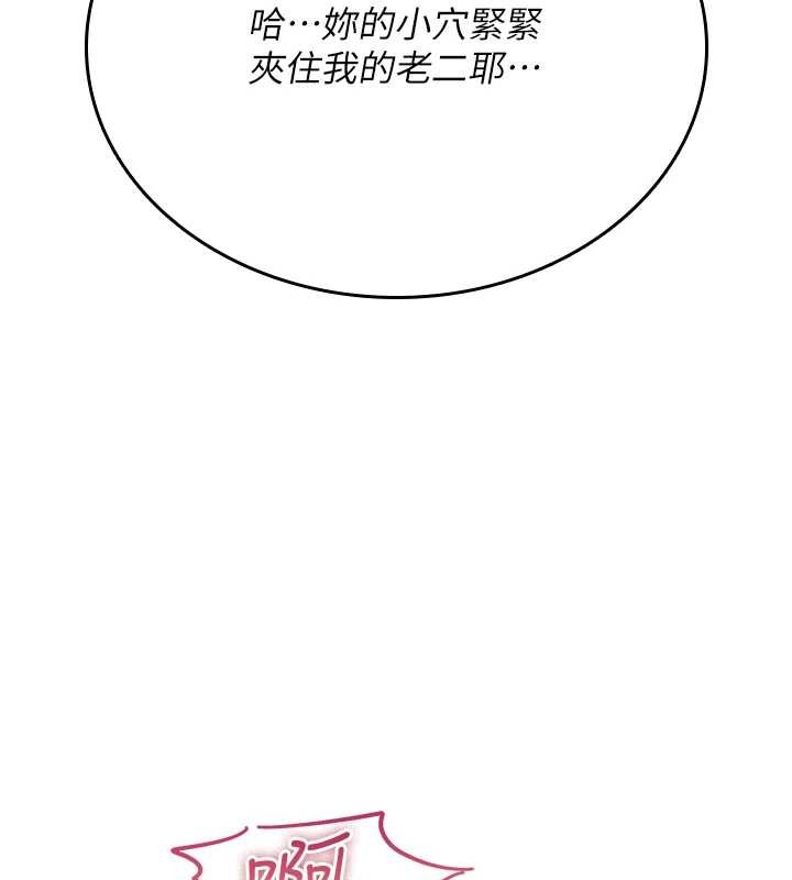 诅咒性转物语第4話-以後多和男生做愛就好&hearts;