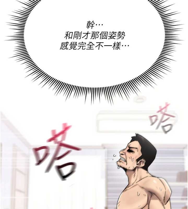 诅咒性转物语第4話-以後多和男生做愛就好&hearts;