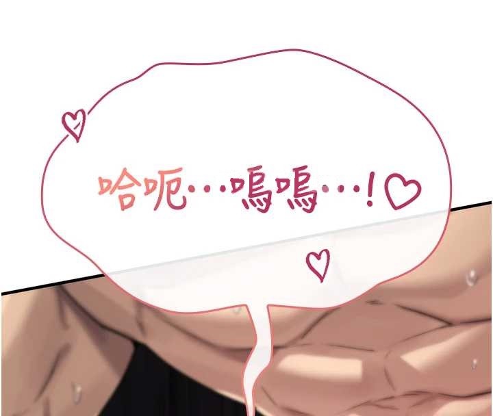 诅咒性转物语第4話-以後多和男生做愛就好&hearts;