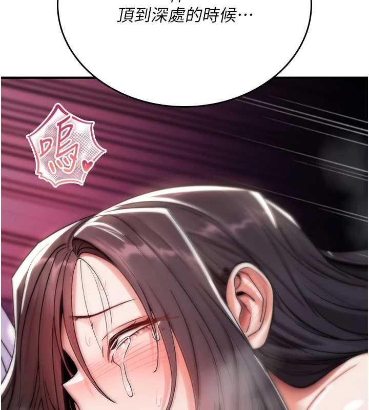 诅咒性转物语第4話-以後多和男生做愛就好&hearts;