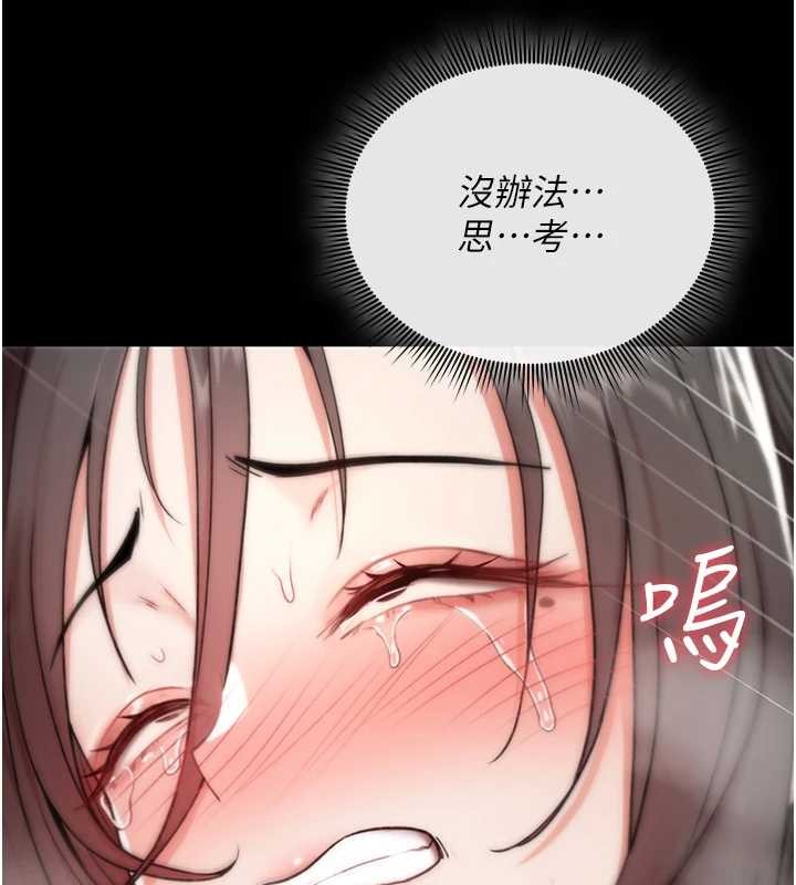 詛咒性轉物語第4話-以後多和男生做愛就好&hearts;