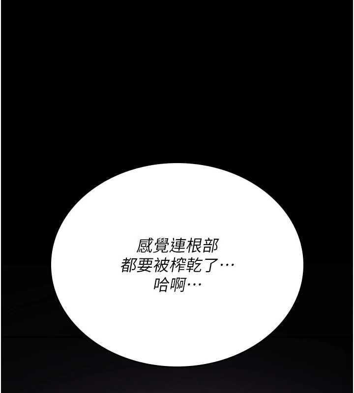 诅咒性转物语第4話-以後多和男生做愛就好&hearts;