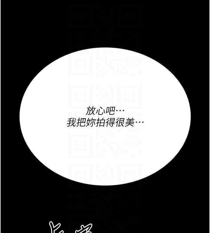 诅咒性转物语第4話-以後多和男生做愛就好&hearts;