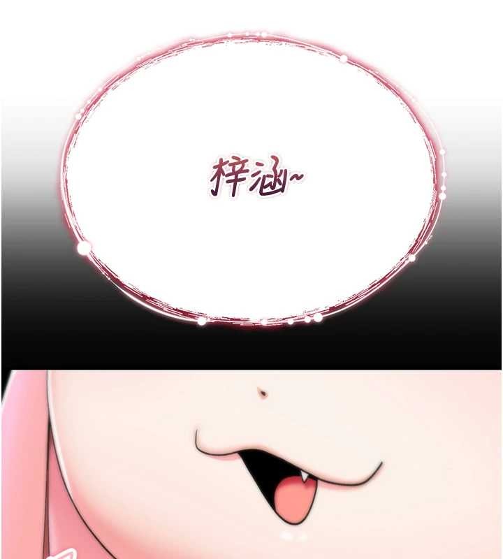 诅咒性转物语第4話-以後多和男生做愛就好&hearts;