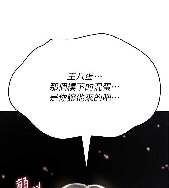 诅咒性转物语第4話-以後多和男生做愛就好&hearts;