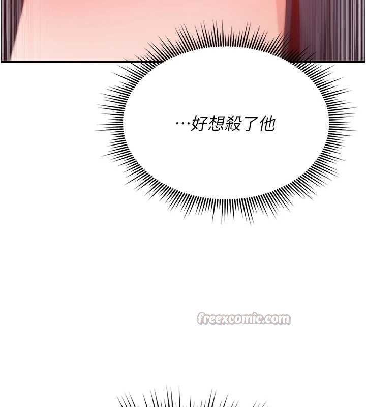 诅咒性转物语第4話-以後多和男生做愛就好&hearts;