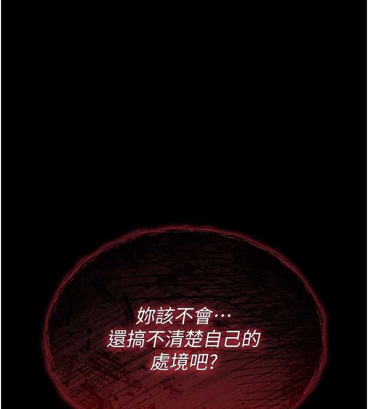 诅咒性转物语第4話-以後多和男生做愛就好&hearts;