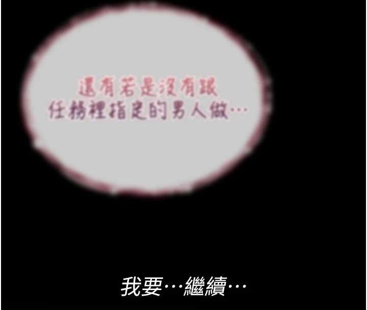 诅咒性转物语第4話-以後多和男生做愛就好&hearts;