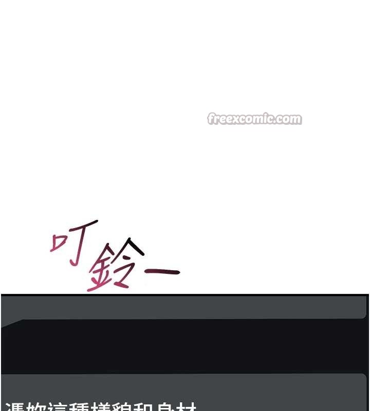 诅咒性转物语第5話-自己去找男人來插