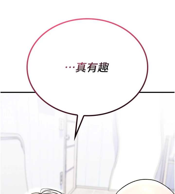 诅咒性转物语第5話-自己去找男人來插