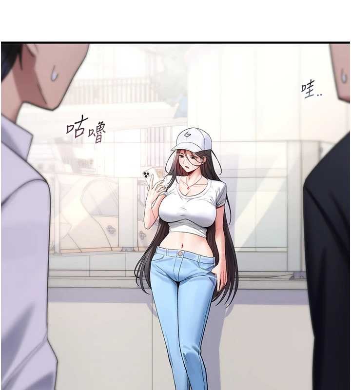 诅咒性转物语第5話-自己去找男人來插