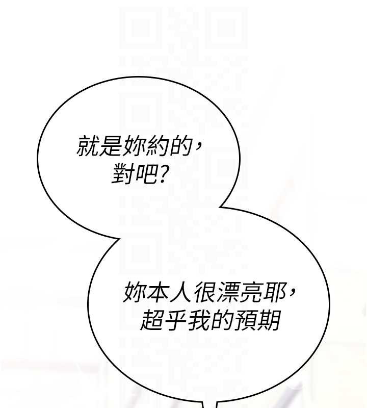 诅咒性转物语第5話-自己去找男人來插