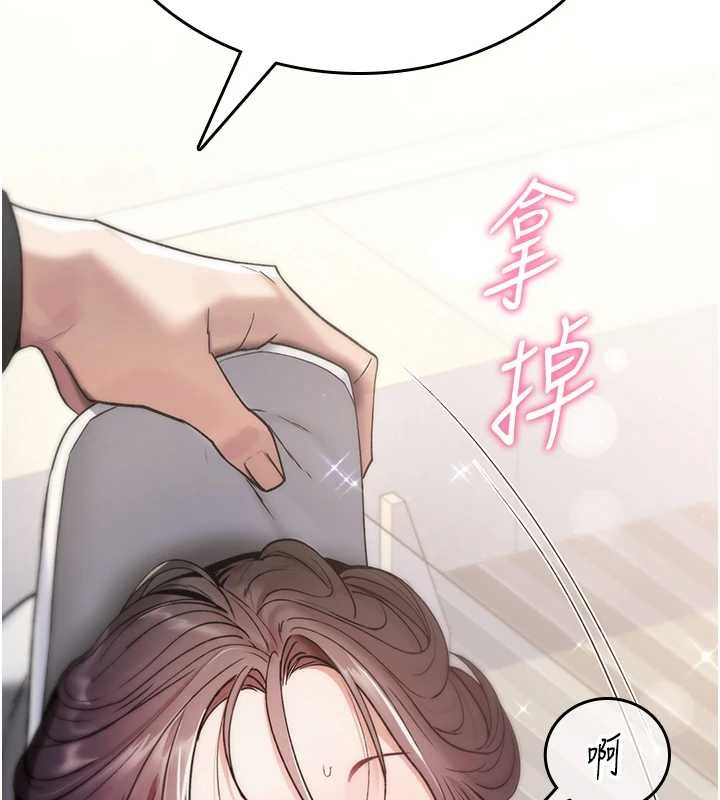 诅咒性转物语第5話-自己去找男人來插