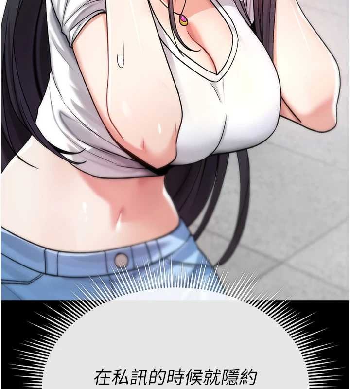 诅咒性转物语第5話-自己去找男人來插