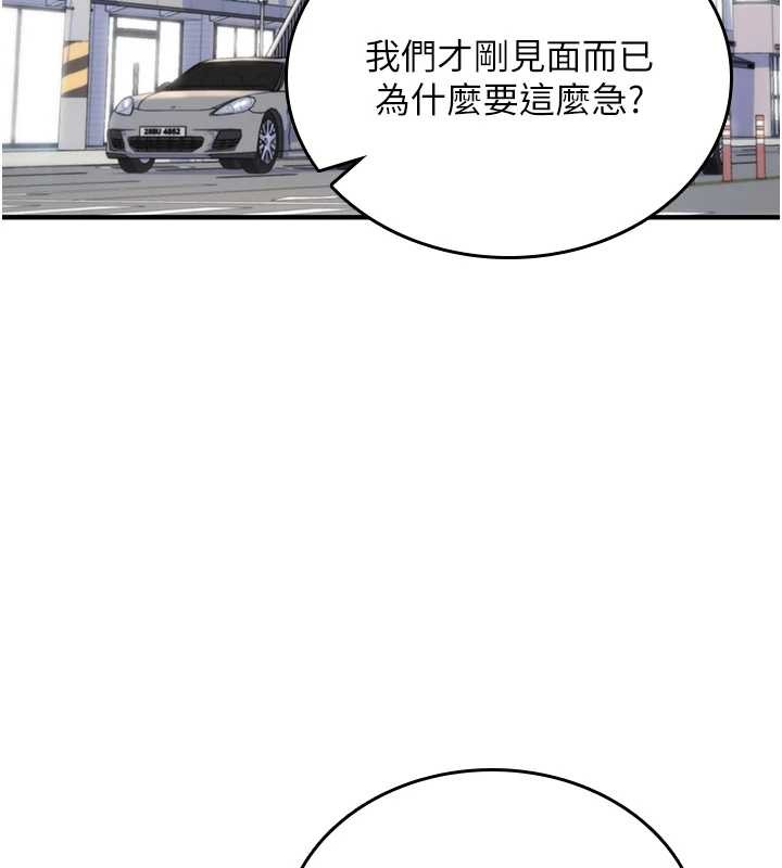 诅咒性转物语第5話-自己去找男人來插