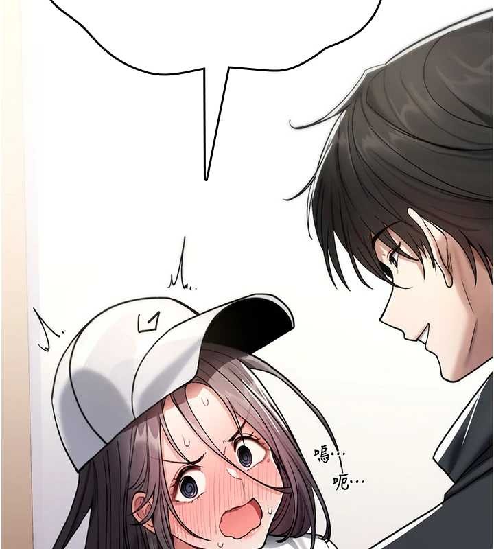 诅咒性转物语第5話-自己去找男人來插