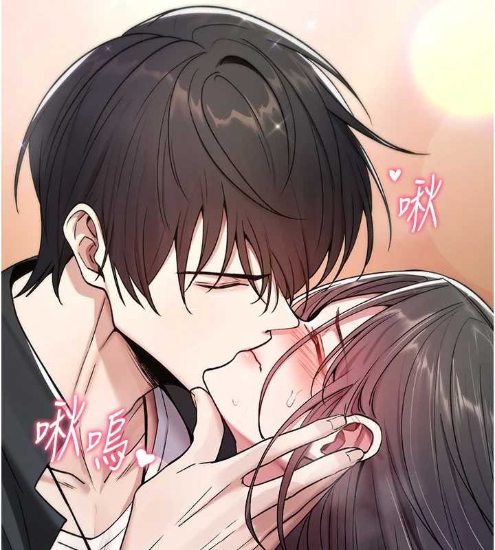 诅咒性转物语第5話-自己去找男人來插