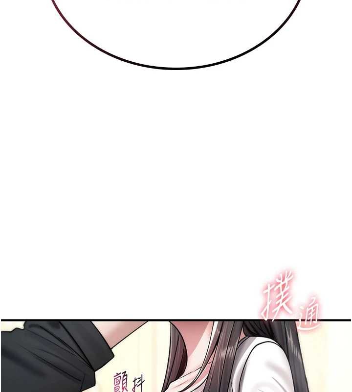 诅咒性转物语第5話-自己去找男人來插