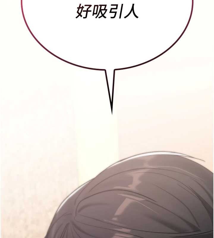 诅咒性转物语第5話-自己去找男人來插