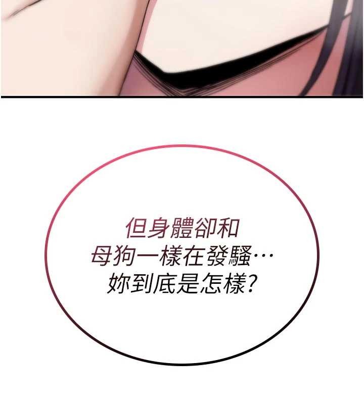 诅咒性转物语第6話-妳就是做愛聖體吧?