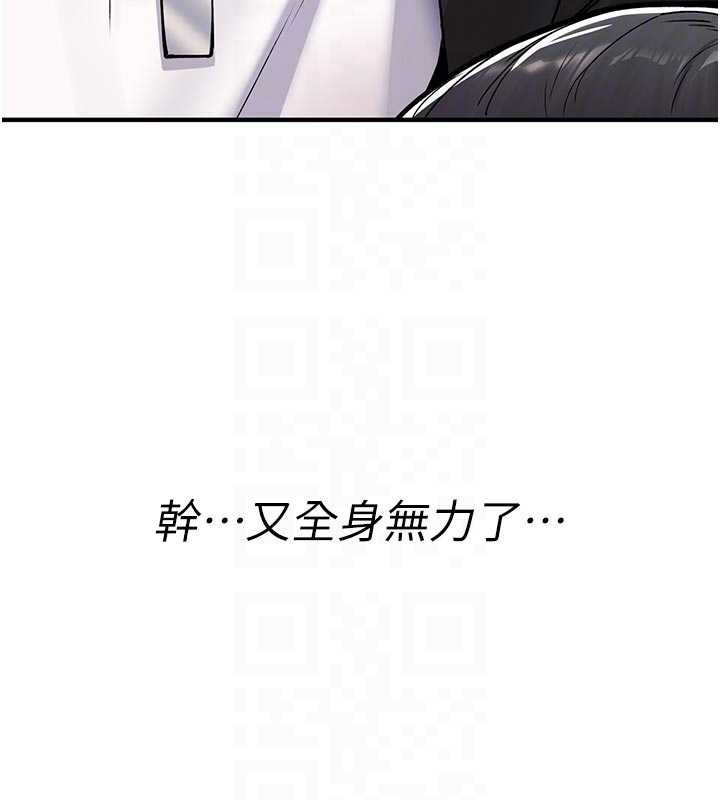 诅咒性转物语第6話-妳就是做愛聖體吧?