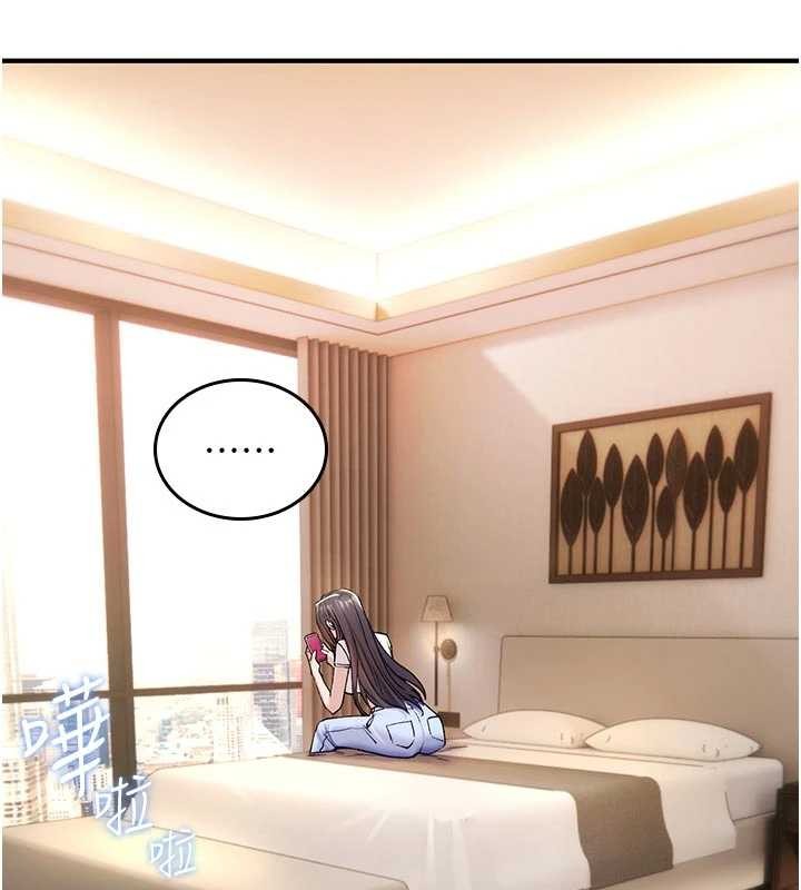 诅咒性转物语第6話-妳就是做愛聖體吧?