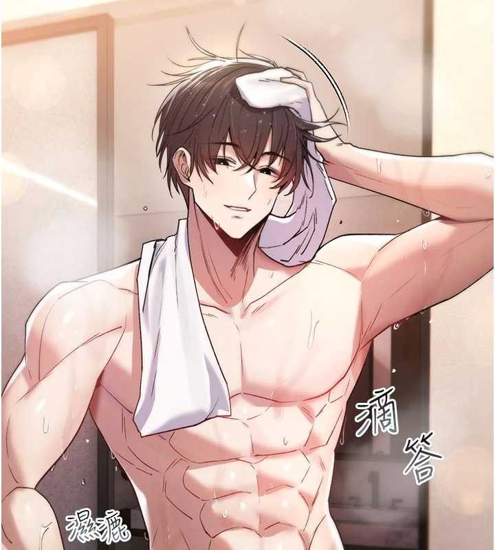 诅咒性转物语第6話-妳就是做愛聖體吧?