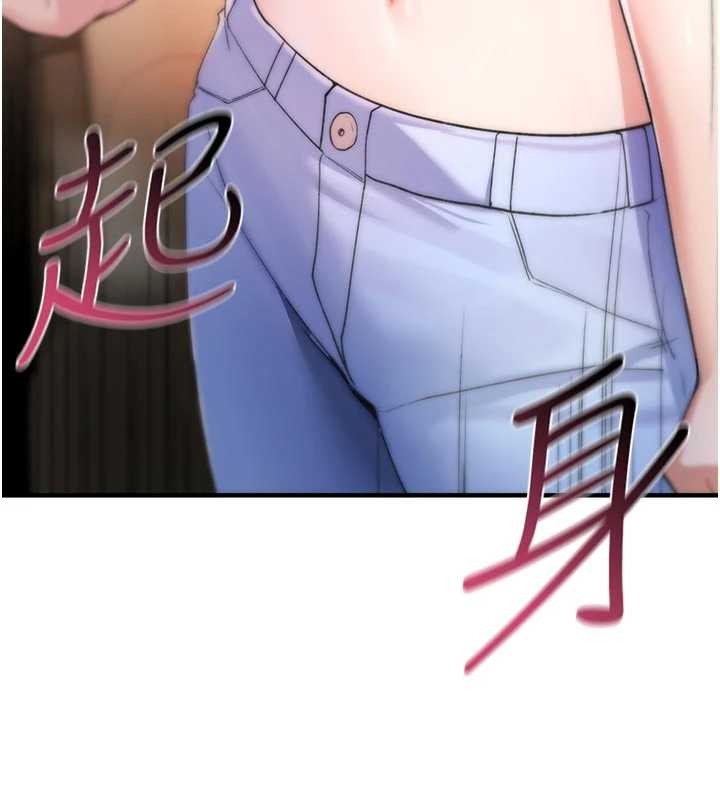 诅咒性转物语第6話-妳就是做愛聖體吧?