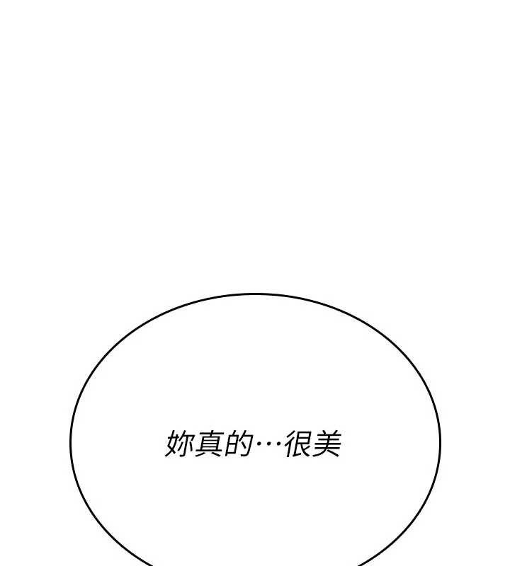 诅咒性转物语第6話-妳就是做愛聖體吧?