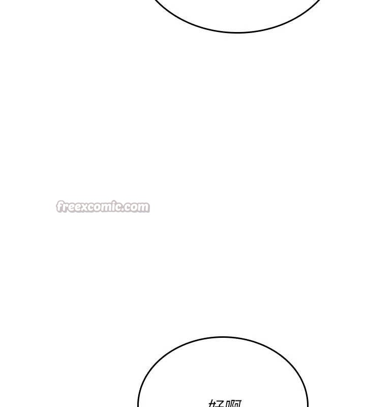 诅咒性转物语第6話-妳就是做愛聖體吧?