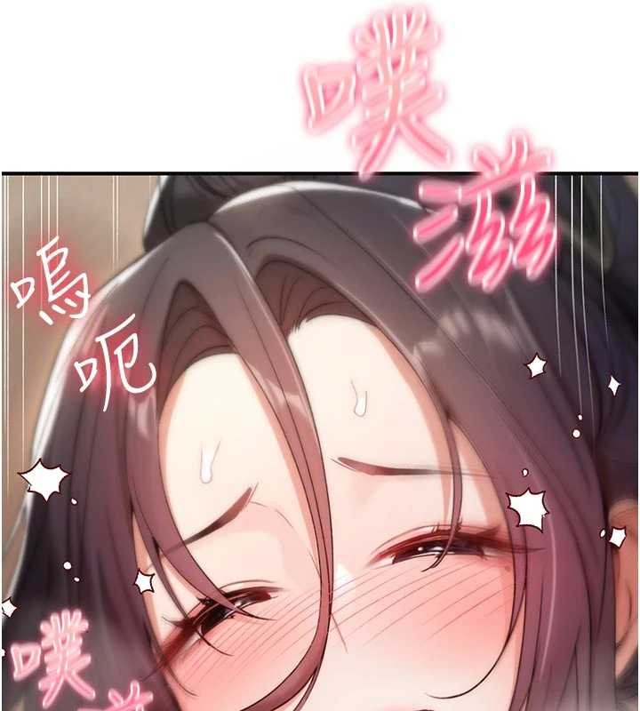 诅咒性转物语第6話-妳就是做愛聖體吧?