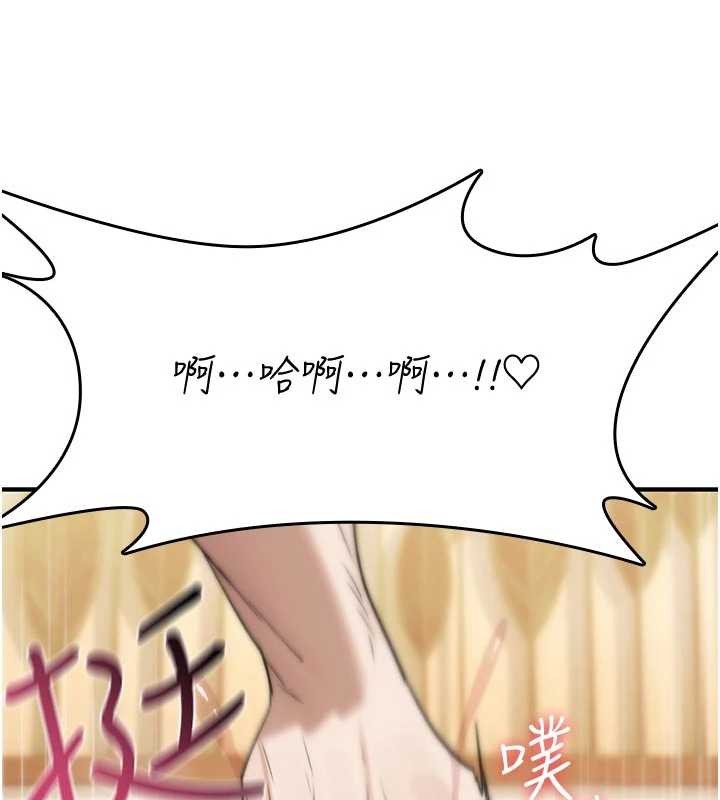 诅咒性转物语第6話-妳就是做愛聖體吧?