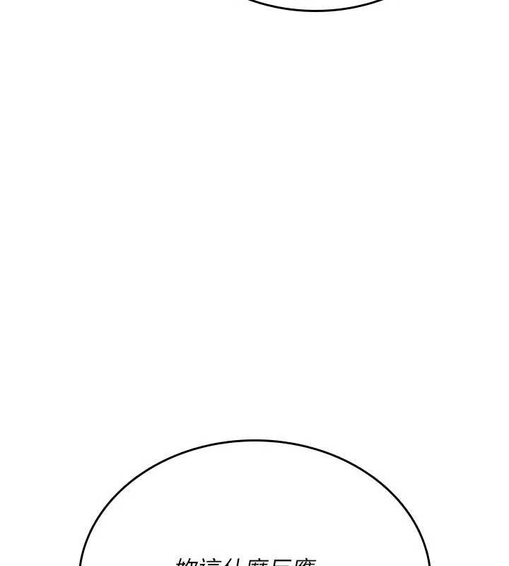 诅咒性转物语第6話-妳就是做愛聖體吧?