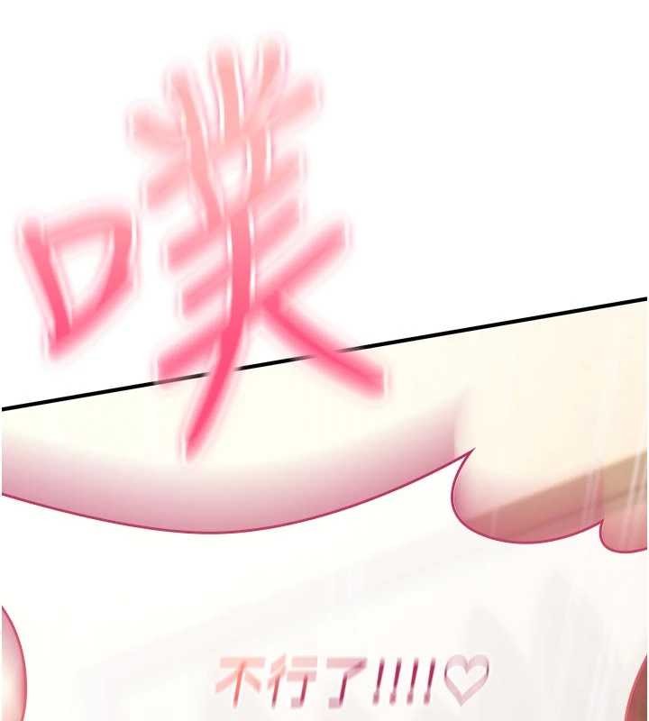 诅咒性转物语第6話-妳就是做愛聖體吧?