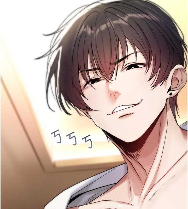 诅咒性转物语第6話-妳就是做愛聖體吧?