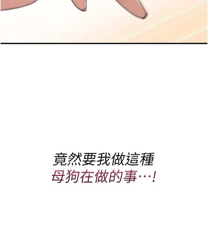 诅咒性转物语第6話-妳就是做愛聖體吧?