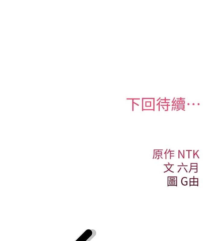 诅咒性转物语第6話-妳就是做愛聖體吧?