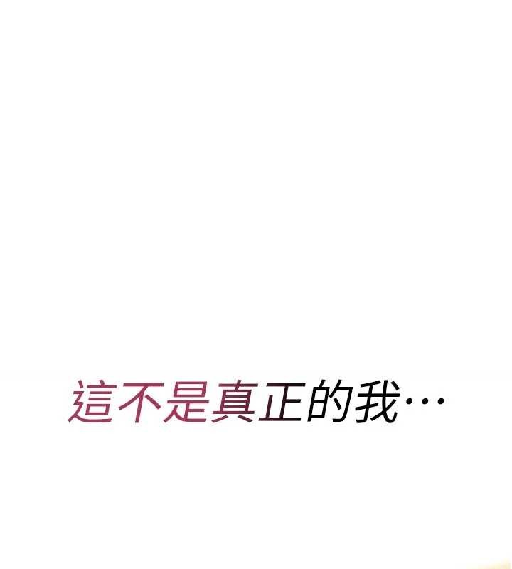 诅咒性转物语第6話-妳就是做愛聖體吧?