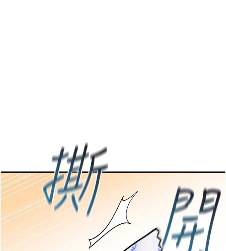 诅咒性转物语第7話-把套子夾掉的極品名器