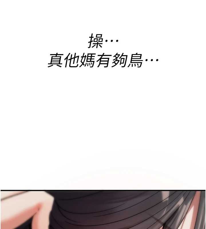 诅咒性转物语第7話-把套子夾掉的極品名器