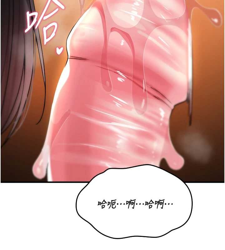 诅咒性转物语第7話-把套子夾掉的極品名器