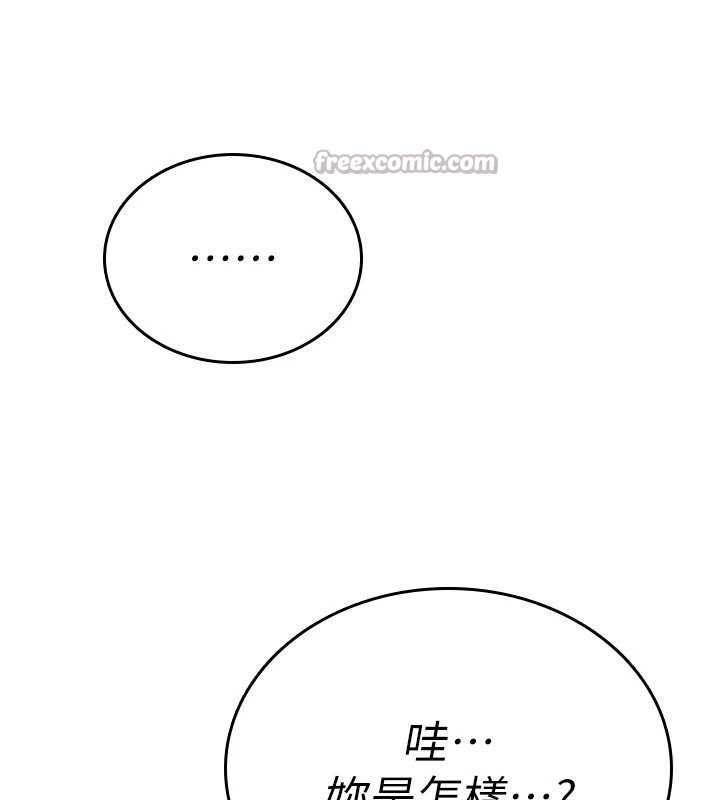 诅咒性转物语第7話-把套子夾掉的極品名器