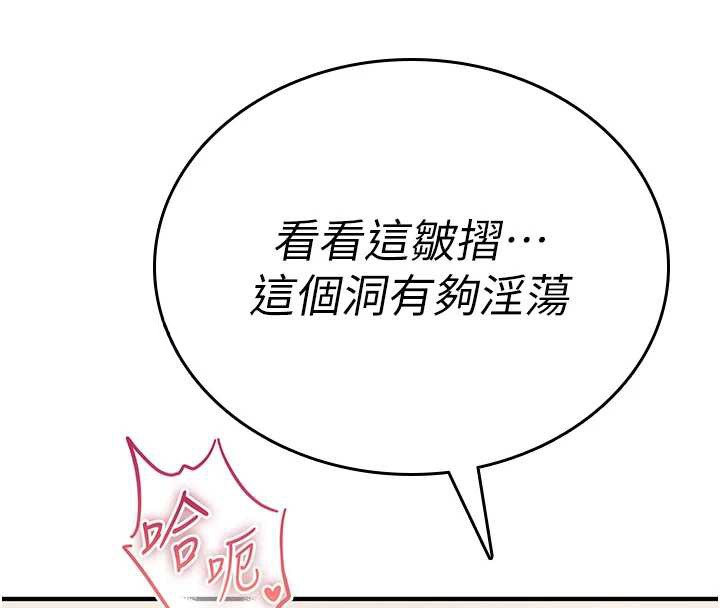 诅咒性转物语第7話-把套子夾掉的極品名器