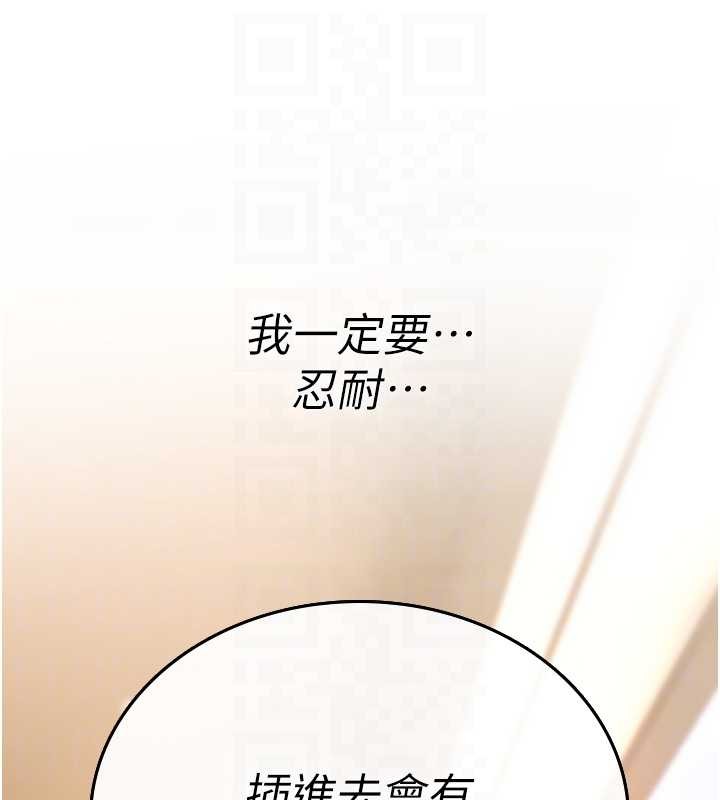 诅咒性转物语第7話-把套子夾掉的極品名器