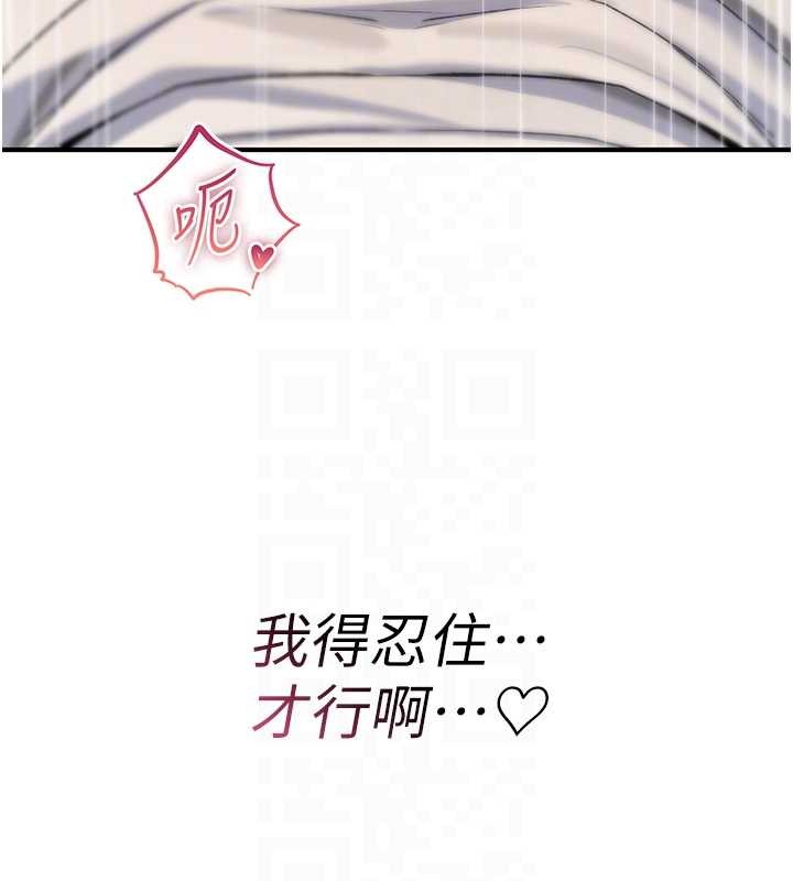 诅咒性转物语第7話-把套子夾掉的極品名器