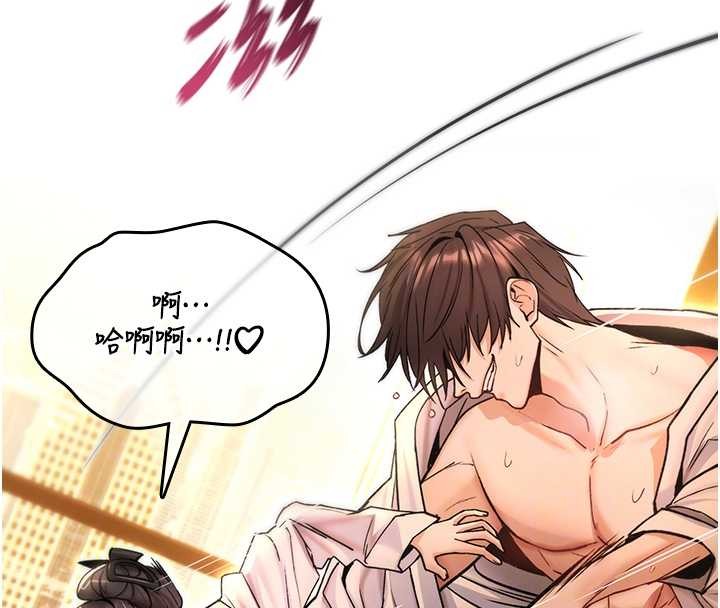 诅咒性转物语第7話-把套子夾掉的極品名器